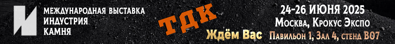 ик2025.png ик2025.png