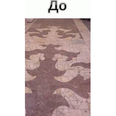 Полы.gif Полы.gif