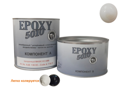 Эпоксидный клей прозрачно-молочный EPOXY 5010 3 кг.(2:1)