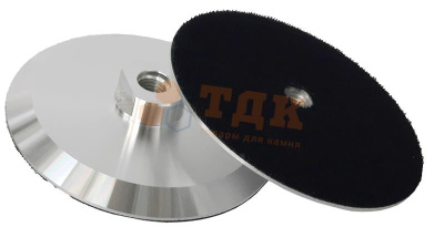 Держатель алюминиевый DG d 125 мм М14