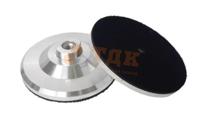 Держатель алюминиевый KD d 115 мм М14