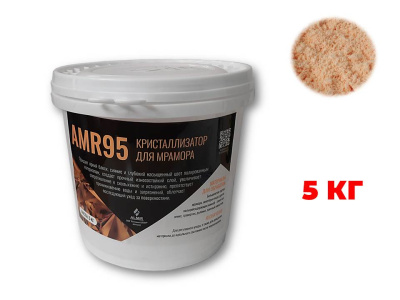 Кристаллизатор по мрамору AMR 95, 5 кг