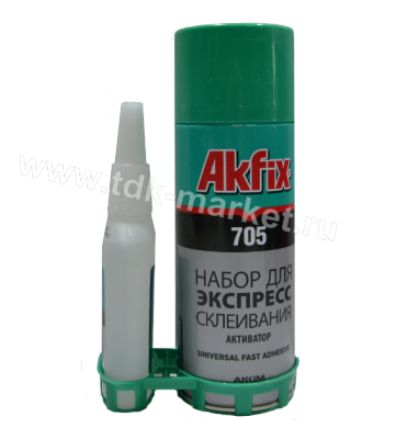 Akfix 705 набор для склеивания (В125гр.+400мл)