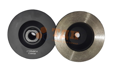 Чашка шлифовальная сплошная JJD 100D-M14 Coarse #30/40